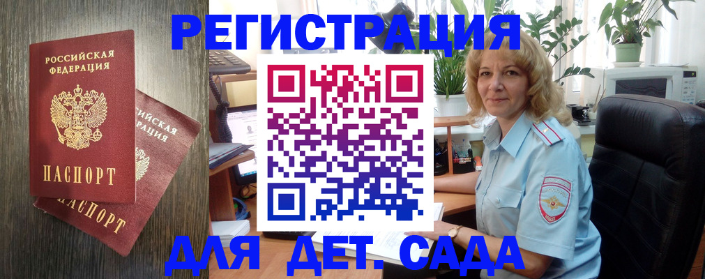 временная регистрация госуслуги в Арсеньеве